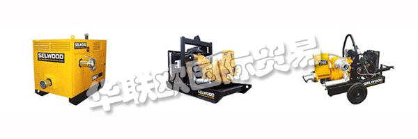 憑借超過七十年的血統(tǒng)，SELWOOD今天是一家創(chuàng)新企業(yè)，擁有尖端的客戶服務(wù)，產(chǎn)品開發(fā)，制造和質(zhì)量方法。