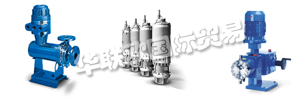 LEWA是計(jì)量和流程泵，計(jì)量系統(tǒng)和流體計(jì)量完整系統(tǒng)的領(lǐng)先制造商。60多年來，LEWA總部位于萊昂貝格的約600名員工和全球1,100名員工一直在為可持續(xù)發(fā)展的未來開發(fā)智能計(jì)量解決方案。憑借對市場的熱情，專業(yè)知識和知識，他們使LEWA成為創(chuàng)新的領(lǐng)導(dǎo)者。