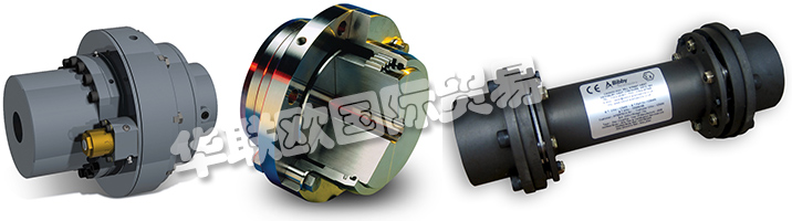 。BIBBY的專業(yè)人員可以就盤式聯(lián)軸器的安全性和設(shè)計(jì)的各個方面提供建議，