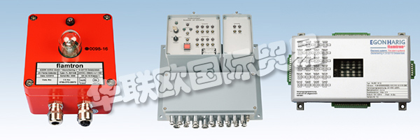 EGONHARIG根據(jù)最新的技術(shù)標(biāo)準(zhǔn)為客戶開發(fā)了個(gè)性化的技術(shù)解決方案。