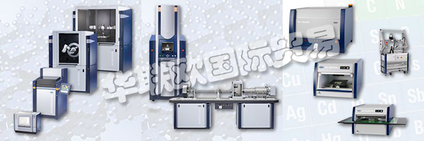 因此，BRUKER不僅致力于為先進分析創(chuàng)造先進技術(shù)，