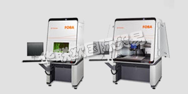 FOBA提供完整的激光和應(yīng)用專有技術(shù)。創(chuàng)新的客戶特定解決方案。激光系統(tǒng)，激光打標(biāo)機(jī)，激光打標(biāo)機(jī)，高精度激光雕刻機(jī)。全球范圍內(nèi)的專業(yè)咨詢和一流的客戶服務(wù)。