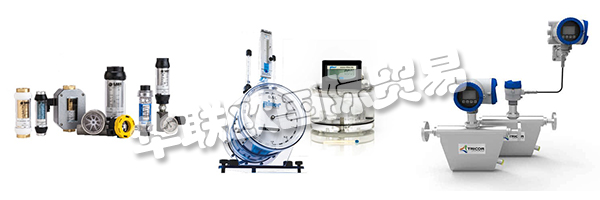 在過(guò)去的40年里，LITRE METER已經(jīng)建立了一個(gè)龐大的產(chǎn)品目錄，