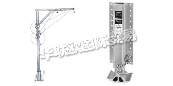 HAACON是一家擁有150名員工的中型獨(dú)立公司。Miltenberg / Wertheim地區(qū)的重要雇主，位于Freudenberg - Collenberg(南Spessart)。