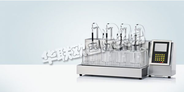 PHARMA TEST 35年前在德國成立，是開發(fā)和生產(chǎn)高價值測試設備和系統(tǒng)的國際領先制造商和家喻戶曉的品牌。他們提供完整的產(chǎn)品系列，從手動，物理測試儀器到全自動分析測試系統(tǒng)，分析劑型的活性化學成分及其釋放速率。