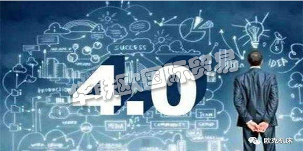 什么是“工業(yè)4.0”？以及工業(yè)4.0——工業(yè)生產(chǎn)力的未來(lái)?希望能夠幫助到您，感謝您的到訪！
