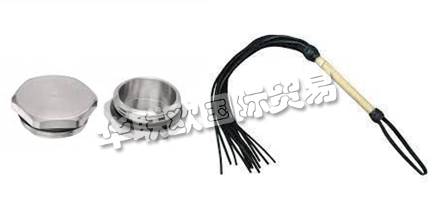 德國GEISSEL公司主要供應(yīng)：GEISSEL電纜接頭,GEISSEL車削零件等產(chǎn)品。