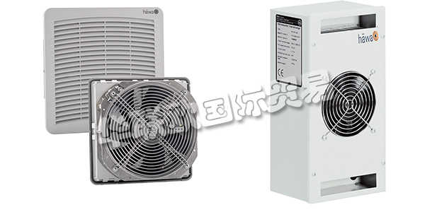 德國HAWA公司主要供應(yīng)：HAWA機(jī)柜,HAWA加熱器，防爆外殼，過濾風(fēng)扇，換熱器等產(chǎn)品。