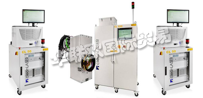 德國cleanLASER公司的產品：cleanLASER激光器、cleanLASER激光系統、緊湊型激光器、低功率激光系統、中功率激光系統、高功率激光系統、半自動和全自動激光系統、一維光學器、二維關光學器、旋轉光學模塊、光學元件。