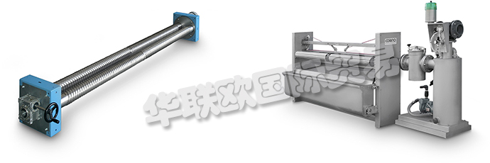 意大利CORINO公司主要供應：CORINO紡織機器、CORINO紡織設備、紡織機器、導布系統、DAG雙回轉膨脹機、織物清潔系統、立式刷牙機、DAC雙對比擴展機、AK板條式吊具、電子傳感器、織物導板、自動輪式矯直機、數碼打印機、運行面料系統、清洗系統。