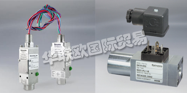 BARKSDALE公司成立于1949年，總部位于美國加利福尼亞州洛杉磯，專門從事流體的控制和測(cè)量。BARKSDALE以提供專門設(shè)計(jì)或改裝的產(chǎn)品來滿足客戶的特定要求而感到自豪。BARKSDALE的大多數(shù)產(chǎn)品都提供了廣泛的可選修改，使您可以在使用標(biāo)準(zhǔn)組件的同時(shí)定制產(chǎn)品以滿足特定的應(yīng)用。在許多行業(yè)中，BARKSDALE產(chǎn)品都在發(fā)揮作用，包括鋼鐵、機(jī)床、汽車、電力、化工、造紙、紡織等。下文為您帶來BARKSDALE壓力開關(guān)具體介紹。