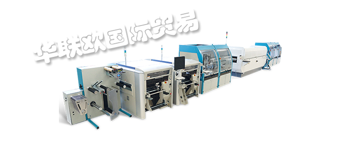 MUHLBAUER,MUHLBAUER條帶檢測(cè)系統(tǒng),MUHLBAUER模塊檢測(cè)