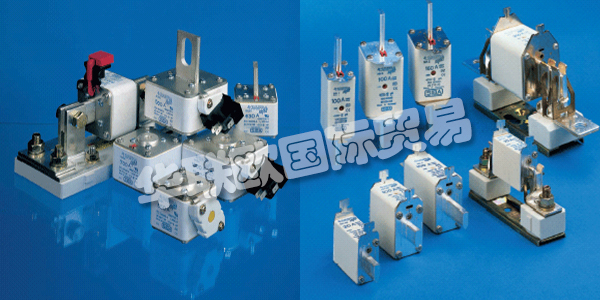 德國(guó)SIBA有限公司于1946年成立，是一家專業(yè)的熔斷器生產(chǎn)廠商，目前分布在世界各地的子公司達(dá)11家之多。SIBA公司生產(chǎn)的熔斷器涉及范圍廣泛，產(chǎn)品包括船用、礦用、特快速以及高壓熔斷器、低壓熔斷器、特殊用途熔斷器。SIBA公司以生產(chǎn)具有高分?jǐn)嗄芰Σв袦囟认拗破?、性能可靠的高壓熔斷器而享譽(yù)世界。下文為您介紹SIBA熔斷器。