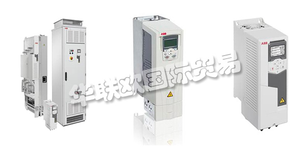 瑞士ABB集團(tuán)由兩家百年企業(yè)于1988年合并而成，分別是瑞典ASEA公司和瑞士BBC公司。下文為您介紹ABB是什么公司,ABB變頻器型號。