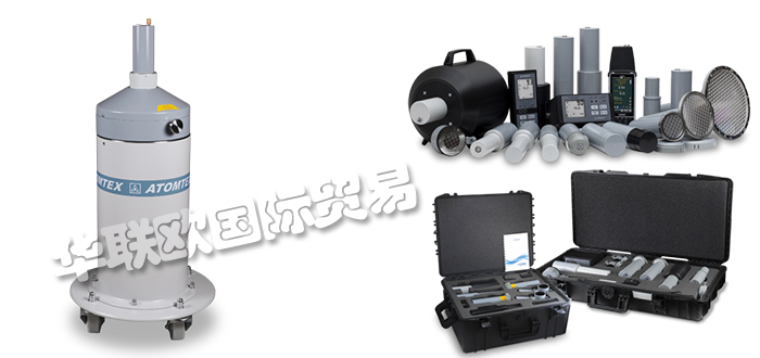 ATOMTEX,白俄羅斯ATOMTEX輻射監(jiān)測(cè)儀,ATOMTEX便攜式光譜儀