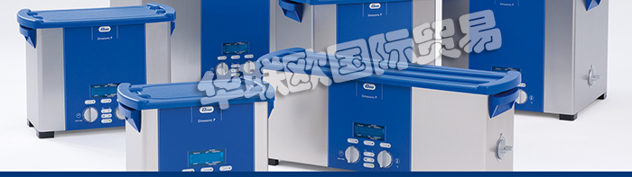 ELMA是什么牌子,德國(guó)ELMA多頻超聲波清洗機(jī)使用說(shuō)明