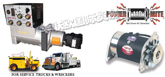 FABCOPOWER,美國(guó)FABCO POWER發(fā)電機(jī),FABCOPOWER液壓發(fā)電機(jī)