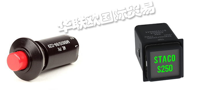 低價(jià)銷售美國STACO SYSTEMS照明面板按鈕開關(guān)