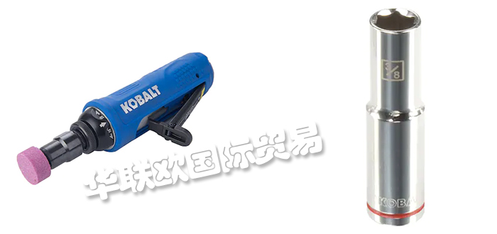 KOBALT,美國KOBALT噴槍,KOBALT壓縮機