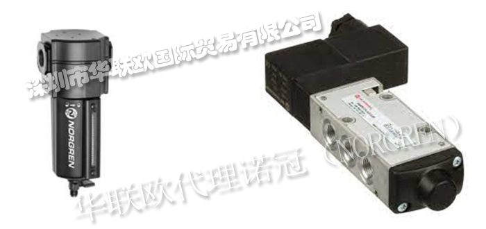 NORGREN(諾冠電磁閥氣缸的優(yōu)勢與應(yīng)用)