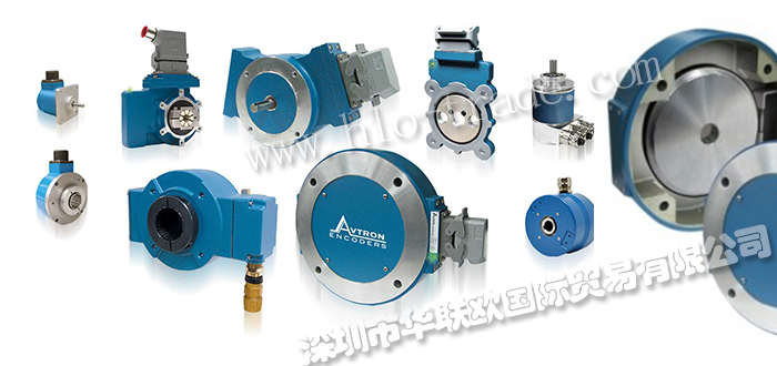 美國AVTRON編碼器全系列產(chǎn)品型號詳細(xì)介紹