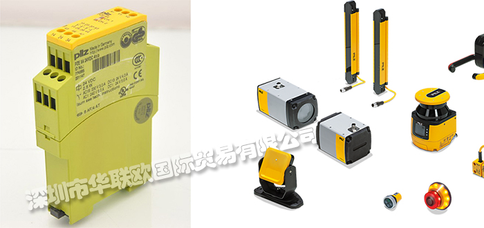 皮爾磁PILZ繼電器原理(德國PILZ安全繼電器)