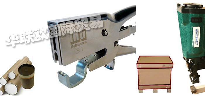 MEZGER,德國MEZGER頂級訂書機,MEZGER工業(yè)裝訂鉗