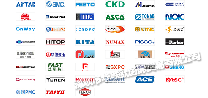 盤(pán)點(diǎn)國(guó)內(nèi)外十大主流氣動(dòng)品牌（幫你徹底擺脫選擇恐懼癥）