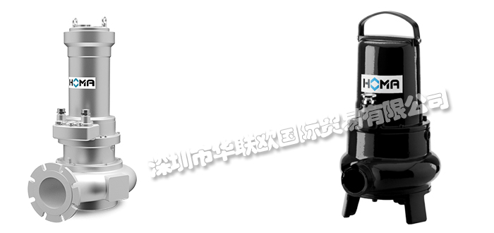 HOMA污水提升泵好不好用（了解一下德國(guó)HOMA污水提升泵的優(yōu)勢(shì)）