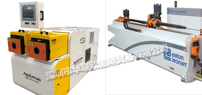 美國EATON LEONARD數(shù)控彎管機液壓彎管機最新報價