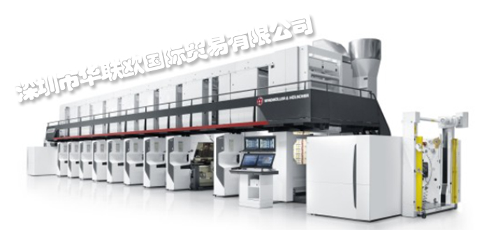 低價銷售德國WINDMOLLER&HOLSCHER薄膜制袋機印刷機