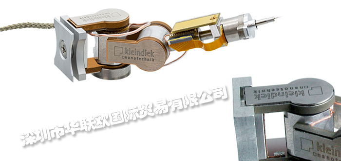 德國(guó)KLEINDIEK品牌介紹(KLEINDIEK納米顯微操縱儀)