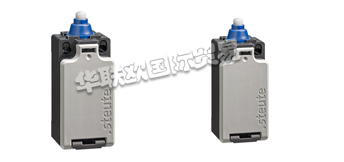 STEUTE開關,STEUTE限位開關,德國開關,德國限位開關,德國STEUTE