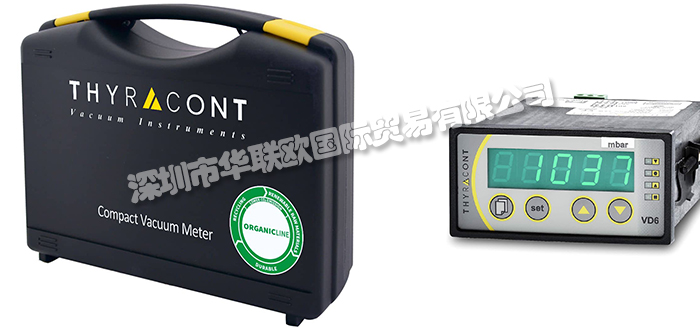德國THYRACONT真空計/數字真空傳感器/電子真空開關