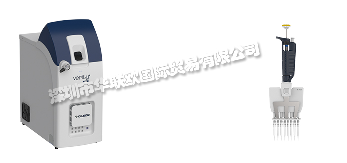 GILSON品牌介紹(美國(guó)GILSON移液器蠕動(dòng)泵)