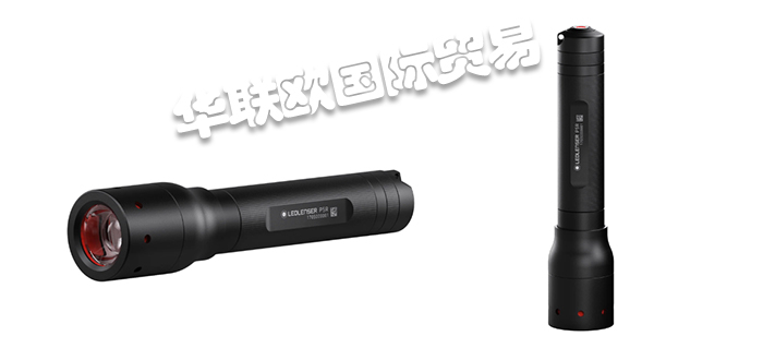 LED LENSER手電筒,德國(guó)手電筒,德國(guó)LED LENSER手電筒,LED LENSER手電筒產(chǎn)品說(shuō)明,德國(guó)LED LENSER