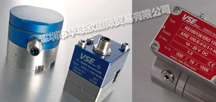 德國威仕VSE流量計產(chǎn)品詳細介紹