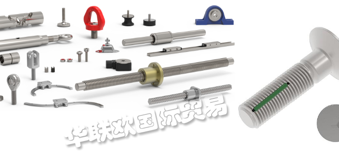 AUTOMOTION品牌介紹（英國AUTOMOTION直線導軌軸承聯(lián)軸器）