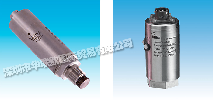 VIATRAN品牌簡(jiǎn)介(美國(guó)VIATRAN液位變送器壓力傳感器)