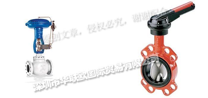 德國凱士比KSB調(diào)節(jié)閥/KSB閥門產(chǎn)品特點(diǎn)、工作原理及使用說明