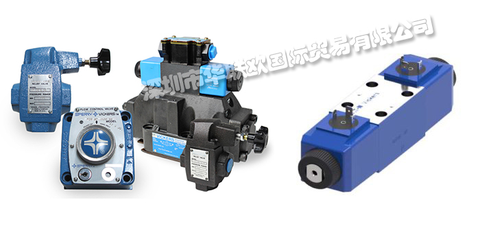 VICKERS液壓閥特點（美國VICKERS液壓閥產品詳細介紹）