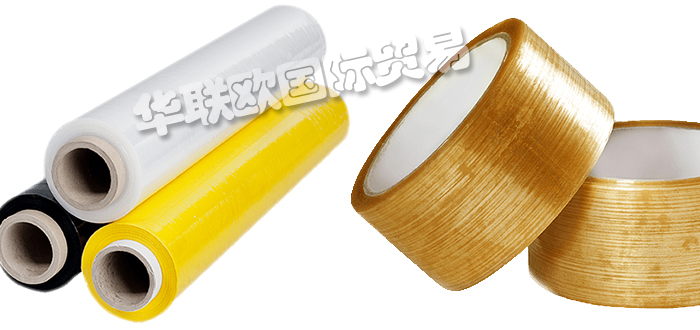 誠信銷售波蘭RS PACK制袋機(jī)配料機(jī)